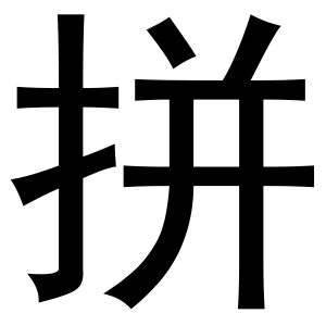 在手机上查看 商标详情
