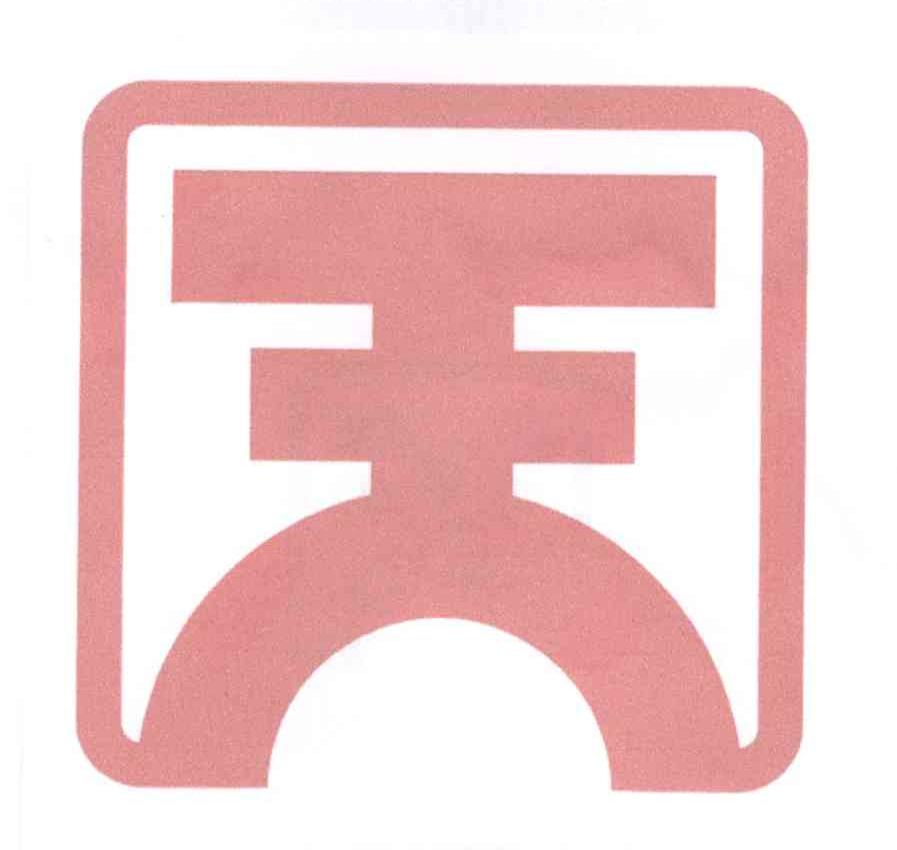 中尚建安工程股份公司_【信用信息_诉讼信息