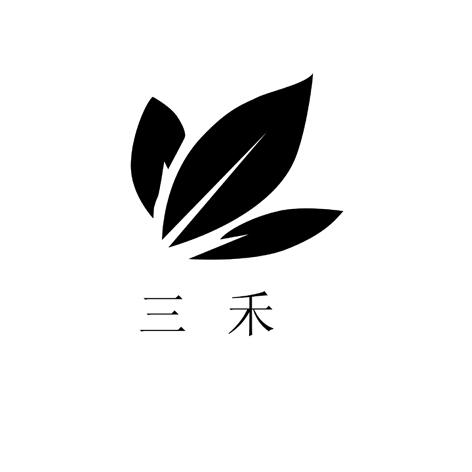 三禾