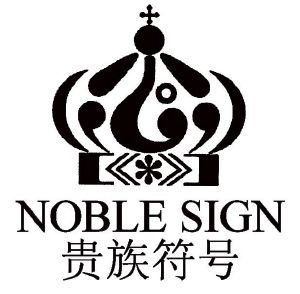 贵族符号 noble sign