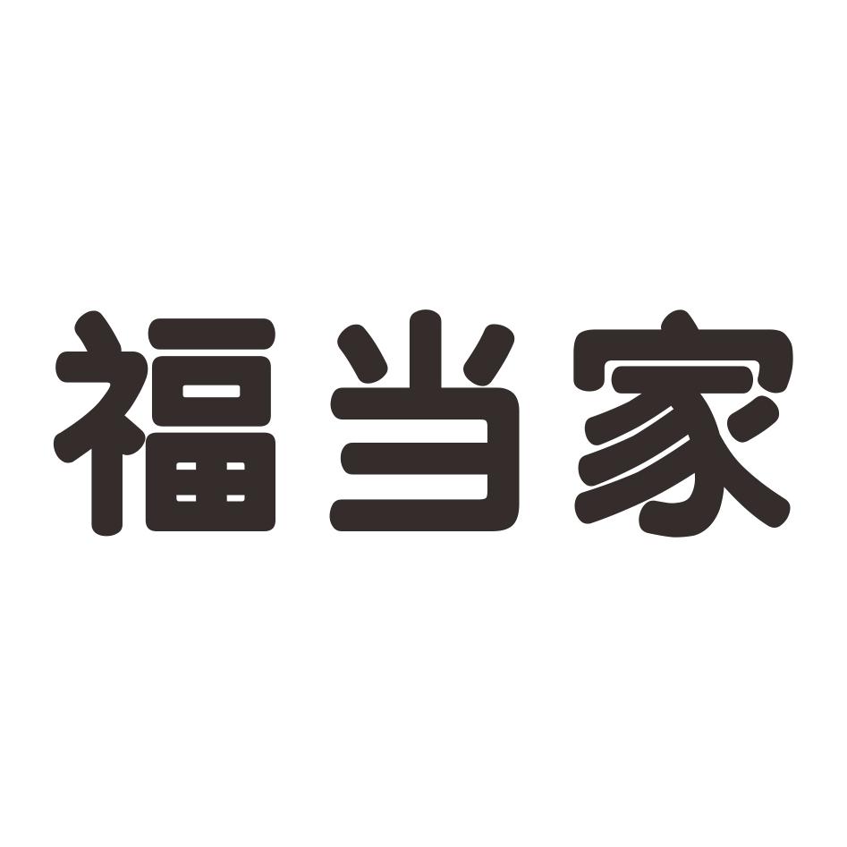 在手机上查看 商标详情