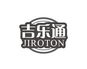 何林杰商标吉乐通 JIROTON（10类）商标转让流程及费用