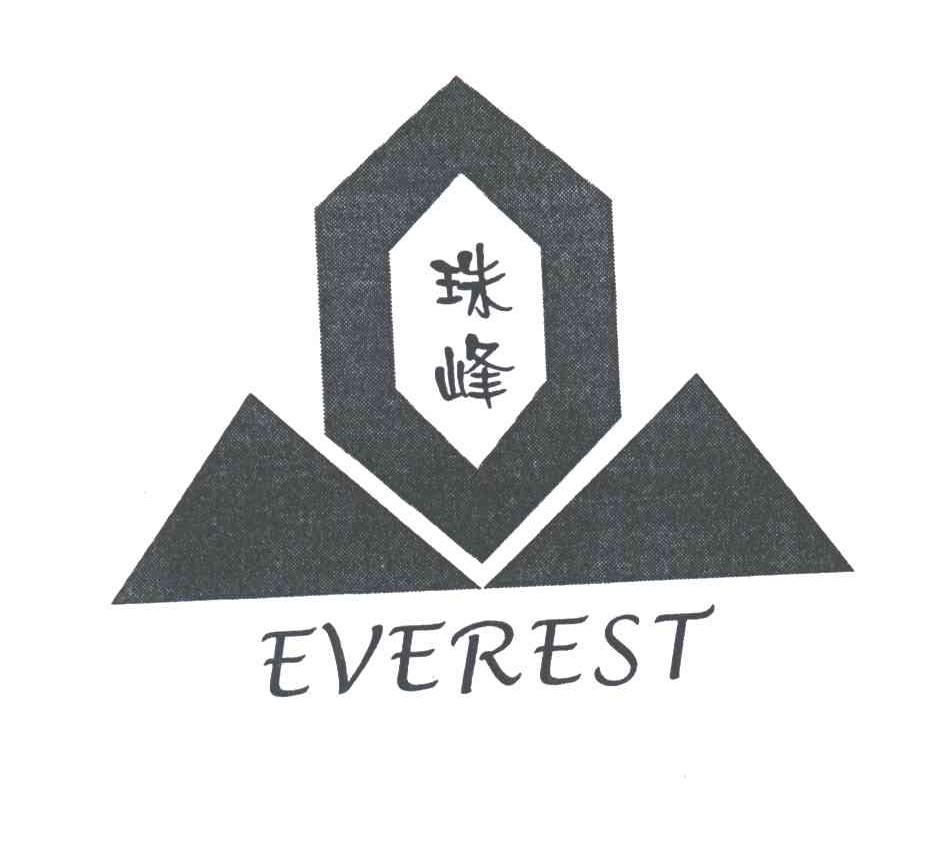 珠峰;everest