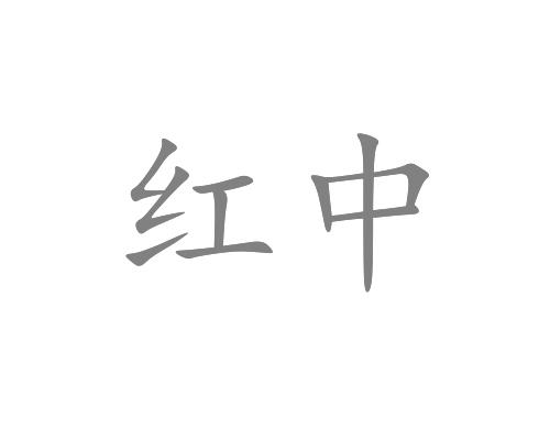 在手机上查看商标详情