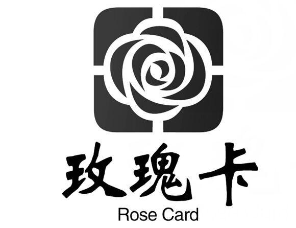 盛京银行玫瑰卡图片