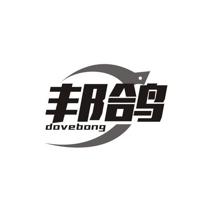 罗宗怀商标邦鸽 DOVEBONG（39类）商标转让流程及费用