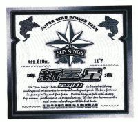 华润雪花啤酒(哈尔滨)有限公司