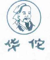 华佗hwato_注册号34457146_商标注册查询 - 天眼查