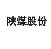 陕煤集团logo图片