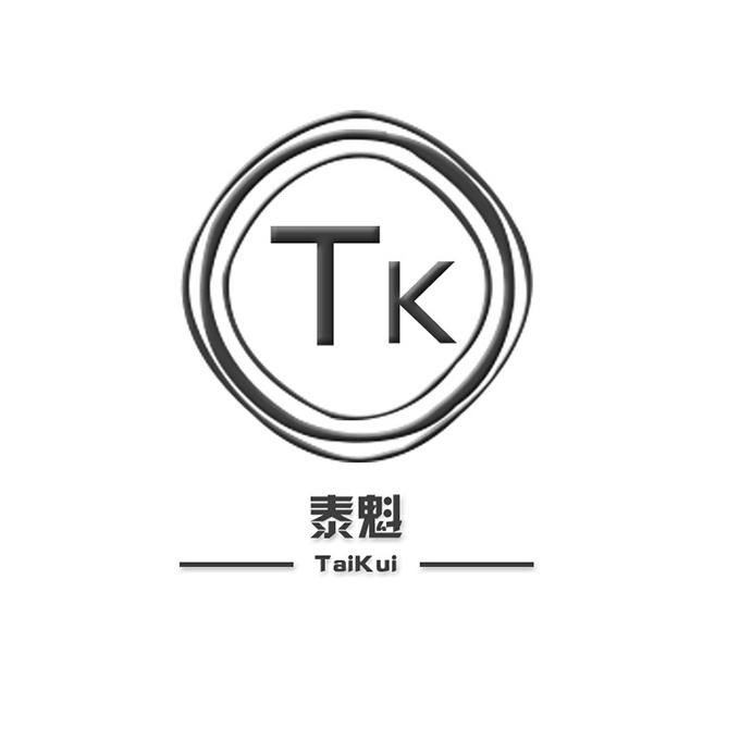 泰魁tk