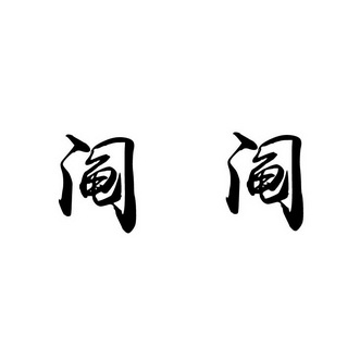 在手机上查看 商标详情