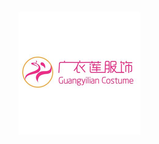 广衣莲服饰 guangyilian costume_注册号39752630_商标注册查询