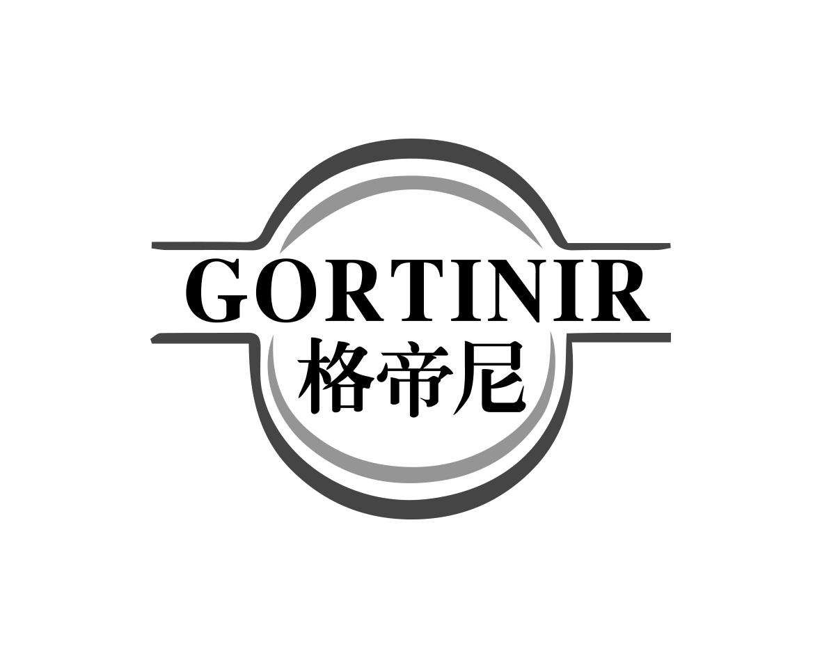 长沙富优丰家居有限公司商标格帝尼 GORTINIR（27类）商标买卖平台报价，上哪个平台最省钱？
