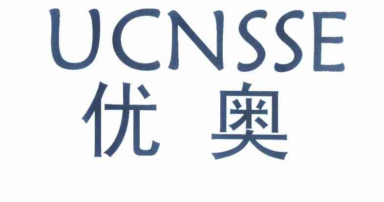 优奥ucnsse