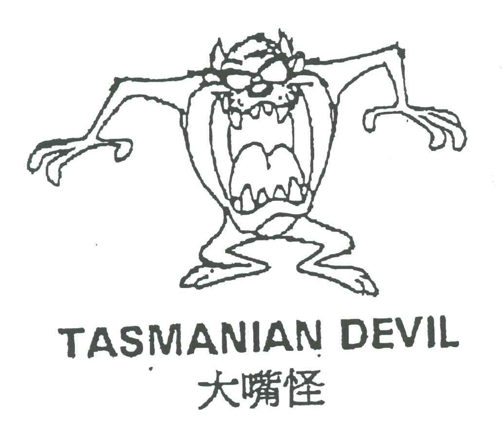 大嘴怪tasmaniandevil