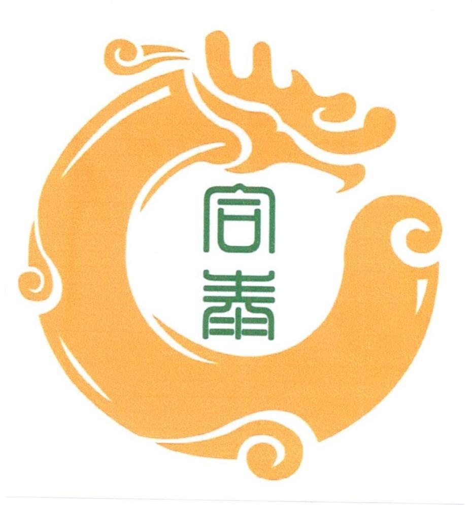 佛山市合泰珠宝有限公司