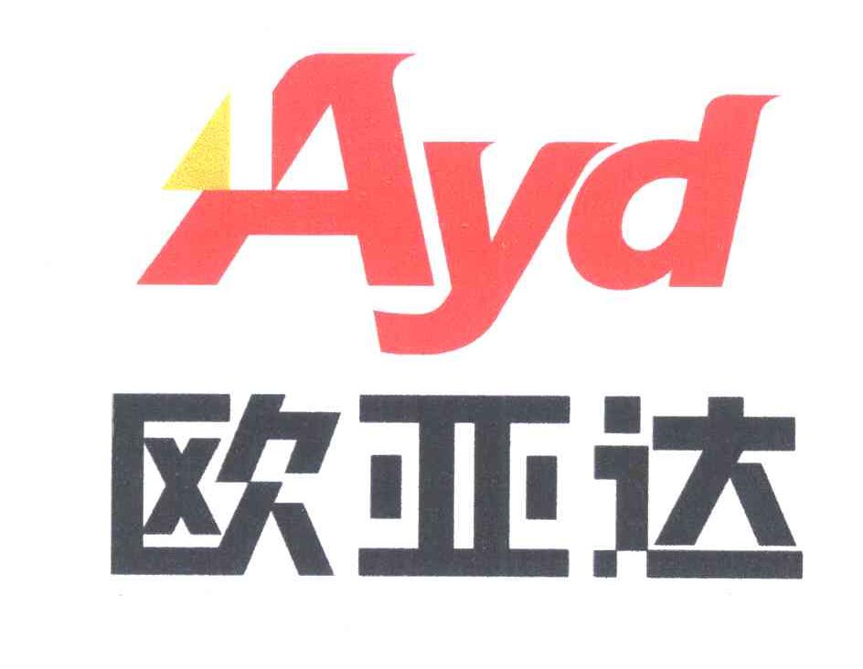 欧亚达 ayd