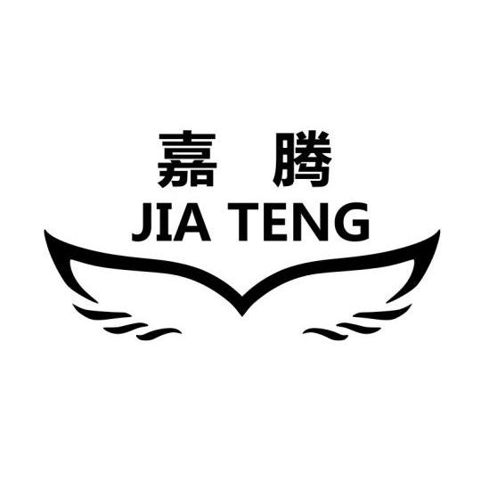 嘉腾_注册号18470868_商标注册查询 - 天眼查