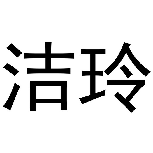 在手机上查看商标详情