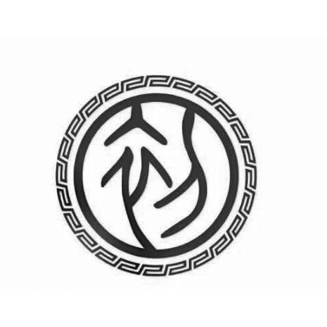 初_注册号49090182_商标注册查询 - 天眼查