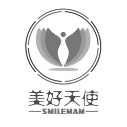  em>美好 /em>天使 smilemam