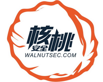 核桃 安全 walnutsec.com