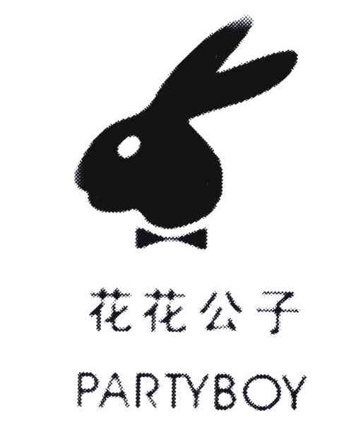 花花公子partyboy