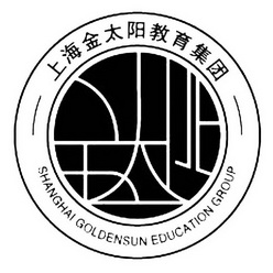 上海金太阳教育集团图片