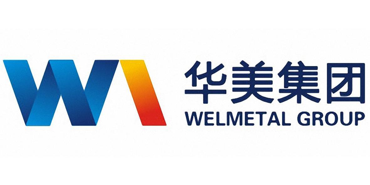 华美集团 welmetal group w