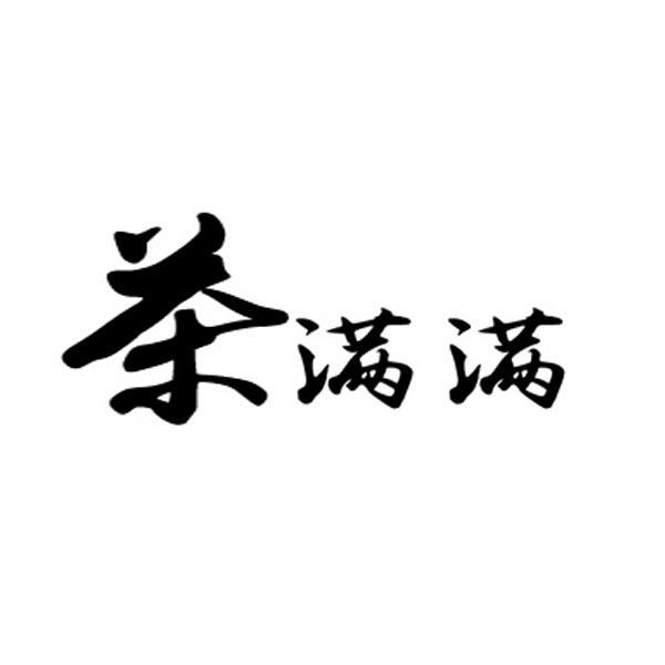 在手机上查看 商标详情