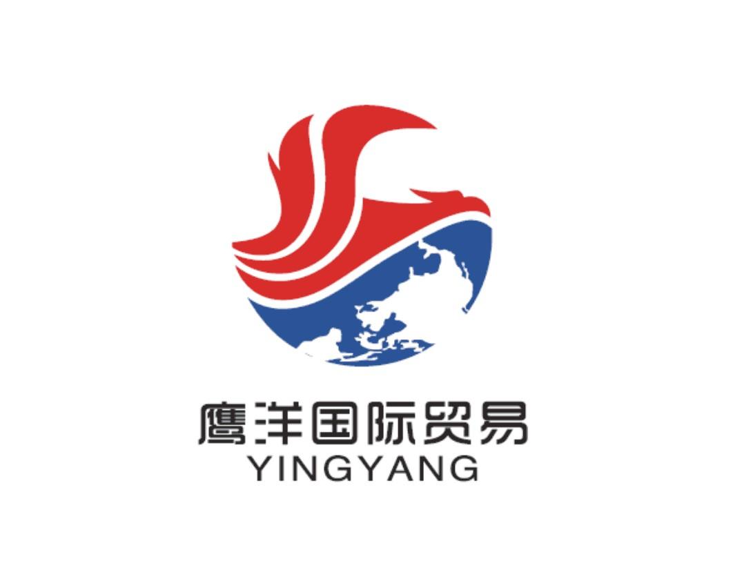 鹰洋国际贸易
