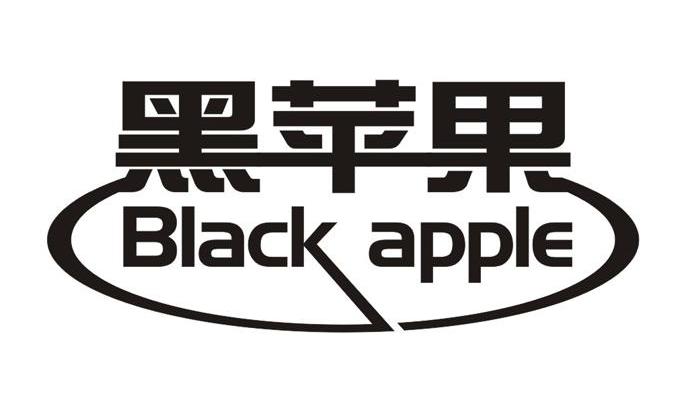黑苹果
