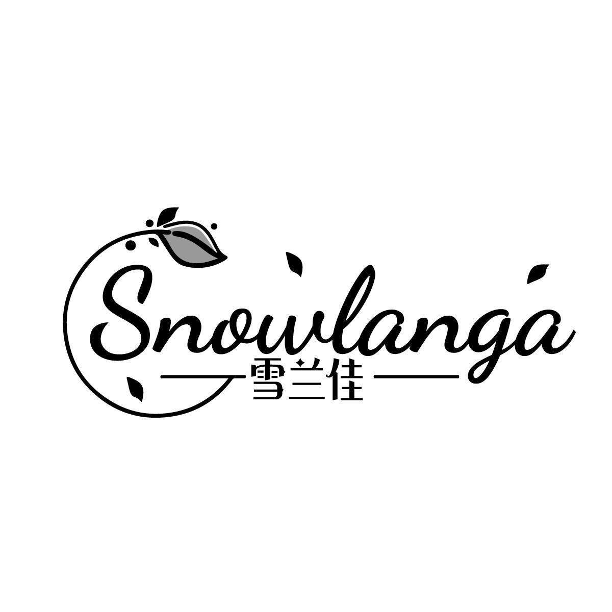 吴伟杏商标雪兰佳 SNOWLANGA（03类）商标买卖平台报价，上哪个平台最省钱？