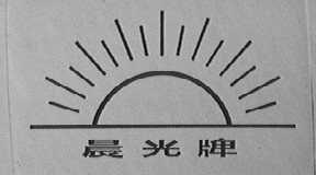 10036f1738236f0362b5131e0ca3581f.jpg