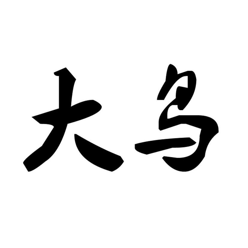 沈阳沈兴线缆有限公司