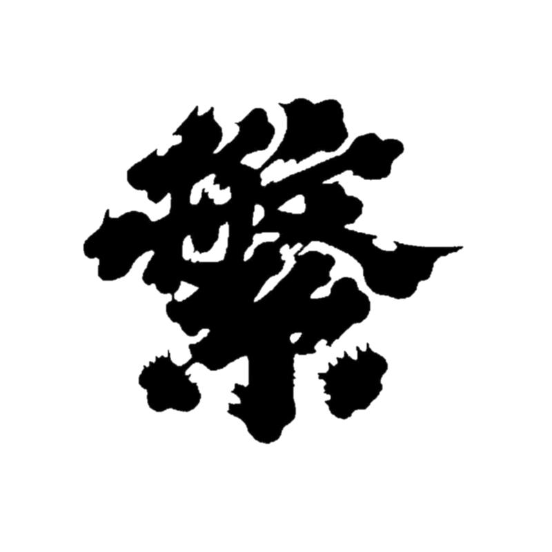 在手机上查看商标详情