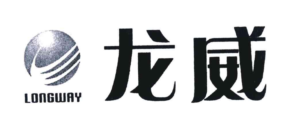 雲南龍威信息產業有限公司