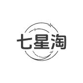 七星淘