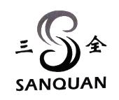 三全_注册号9782651_商标注册查询 - 天眼查