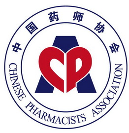 中国药师协会