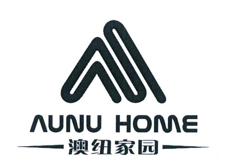 杭州澳纽家园健康管理有限公司