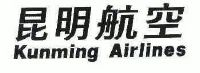 昆明航空 kunming airlines