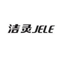 2013-08-28 潔靈 jele 13150970 3-日化用品 商標註冊申請---等待