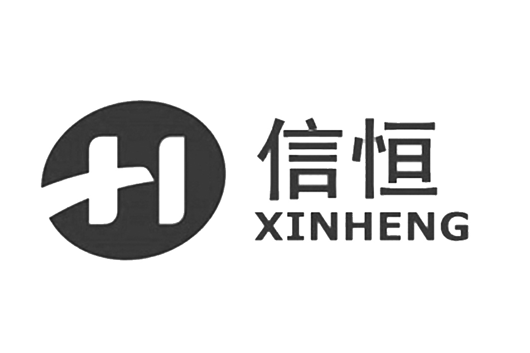信恒天联