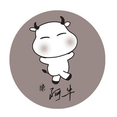 陈阿牛