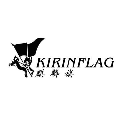  em>麒麟 /em>旗 kirinflag