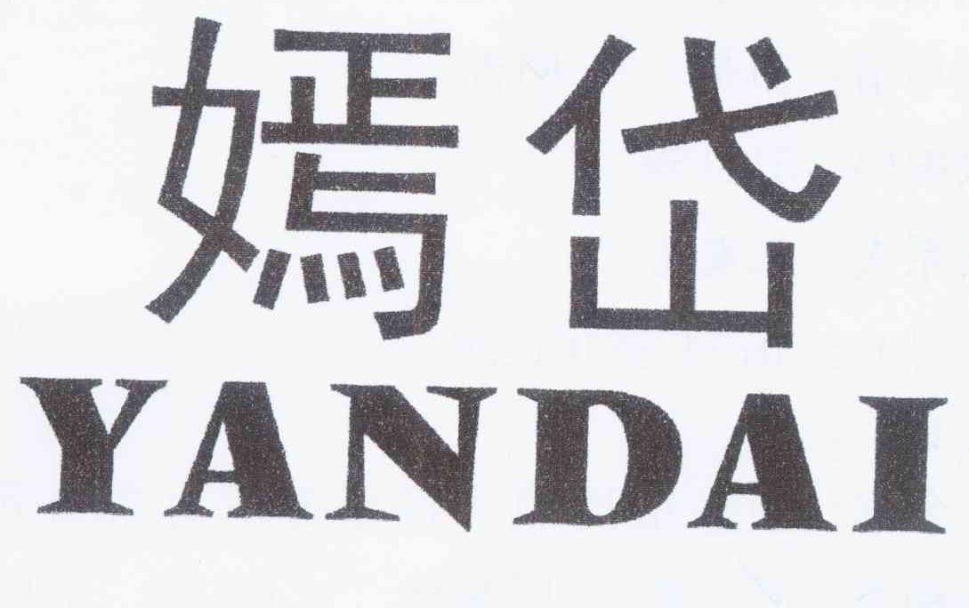 汕头市内衣厂长招聘_汕头市金山中学(3)