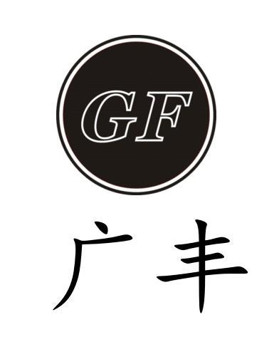 广丰gf