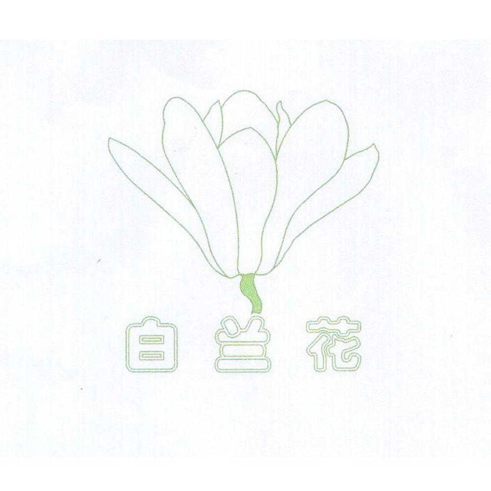 在手机上查看商标详情