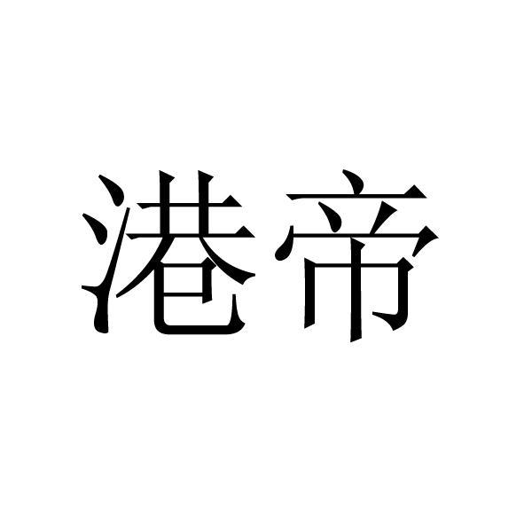 拾肆这个公司名字怎么样 12556343248dea09ec372993bd7174f2.jpg